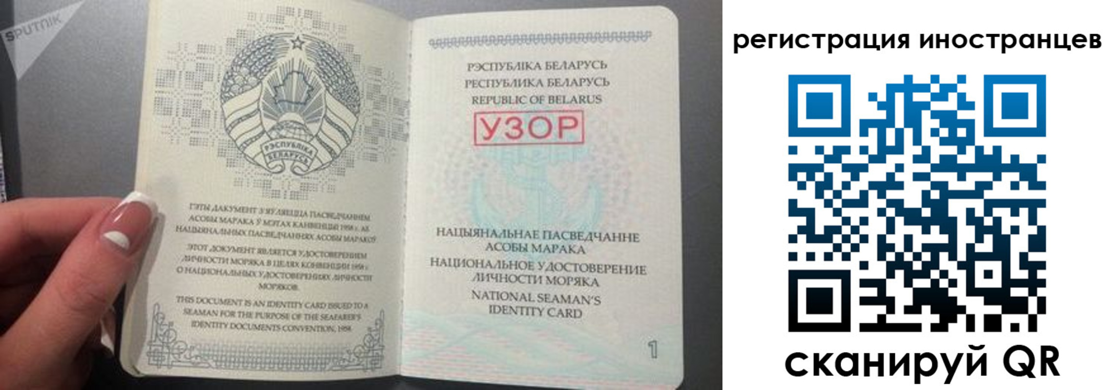 регистрация для дет. сада в Называевске