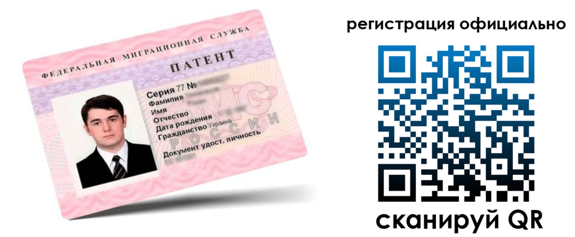 временная регистрация в Называевске